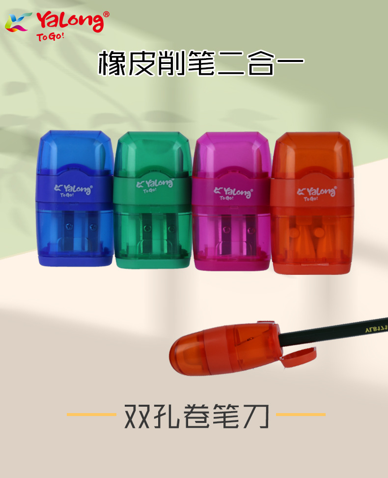 Cross-border student learning double-hole series shaped pen sharpener, pencil sharpener with eraser two-in-one creative wholesale pic 1