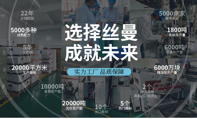 丝曼手工皂厂家批发玫瑰橄榄蜂蜜山羊奶肥皂留香香皂伴手礼沐浴皂详情3