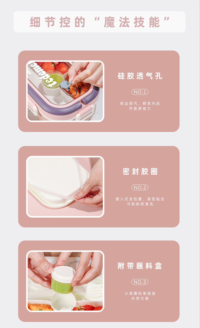 双层饭盒分格不串味微波炉专用塑料食品盒lunchbox便当盒沙拉餐盒详情10
