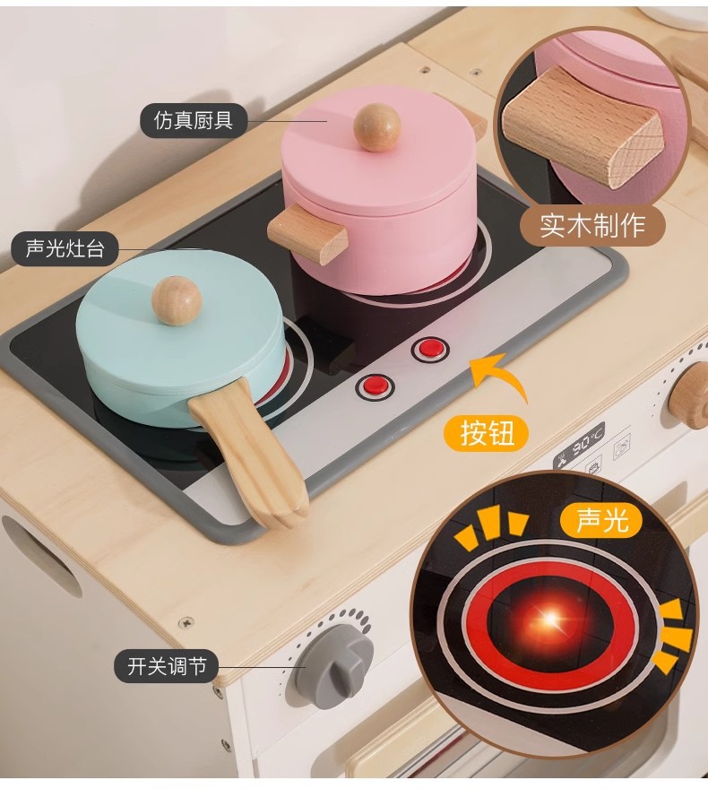 儿童仿真过家家厨房做饭男女孩玩具套装木制厨房宝宝仿真煮饭厨具详情11
