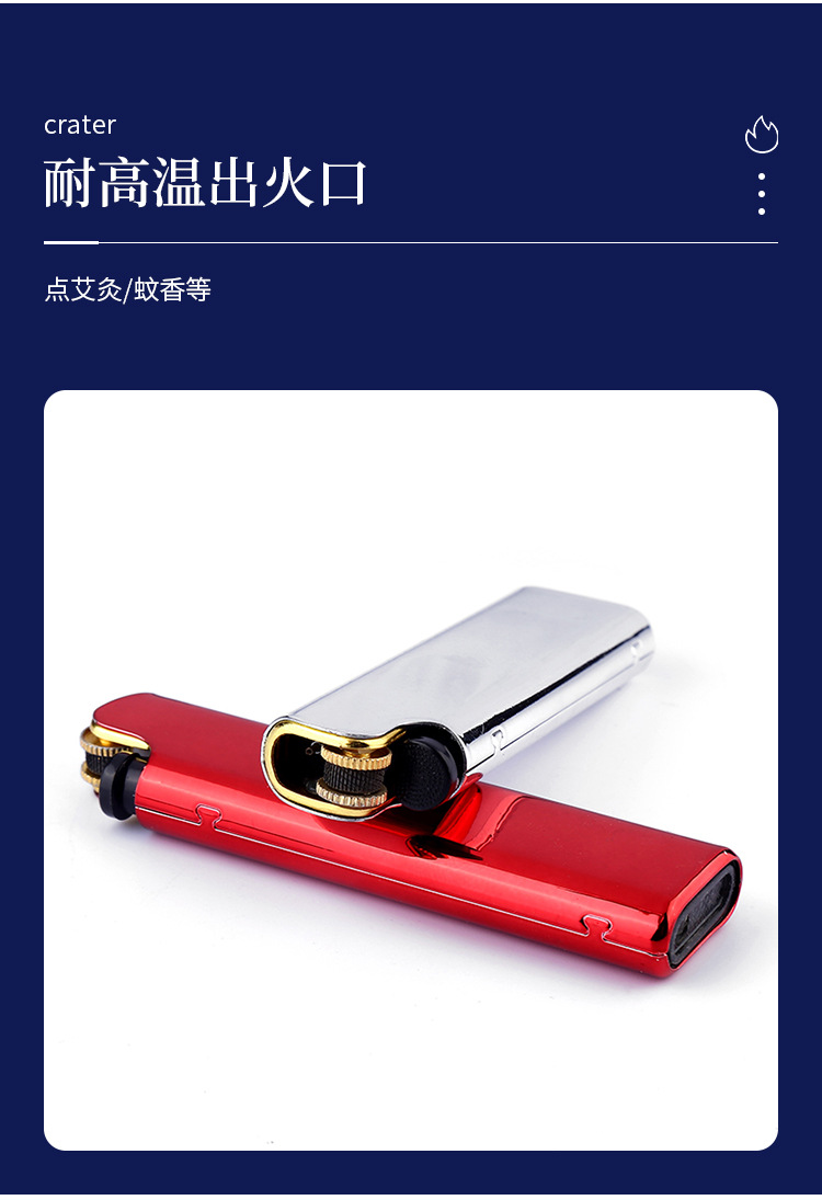 金属渐变色打火机明火反光外壳点火器点香点烟砂轮打火机厂家直供详情5