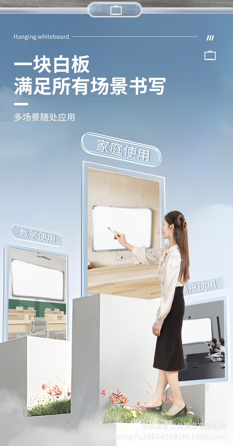 磁性白板写字板办公黑板挂墙挂式家用教学记事板可擦儿童画板白板详情6