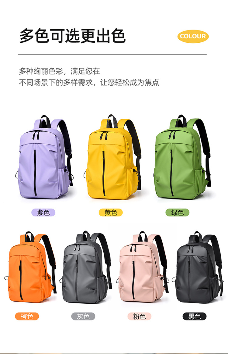 休闲双肩包马卡龙色大容量轻便电脑背包男女通用学生上课书包跨境详情3