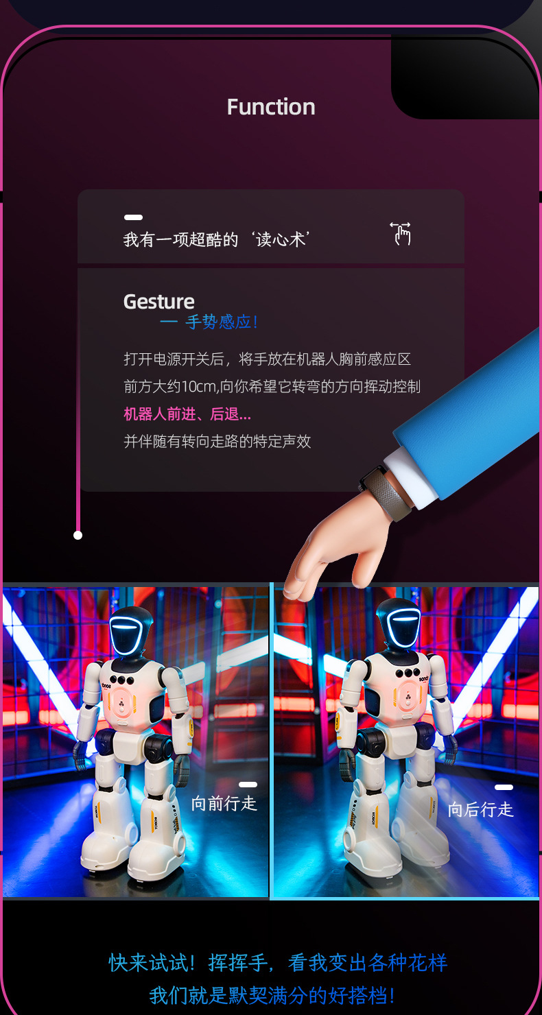 YDJ新款仿真关节智能编程机器人可录音互动唱歌跳舞电动玩具男孩详情8