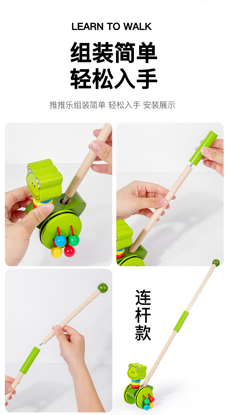 木制儿童0-3岁宝宝婴儿木质学步推推乐幼儿童学步车学步推车玩具详情10