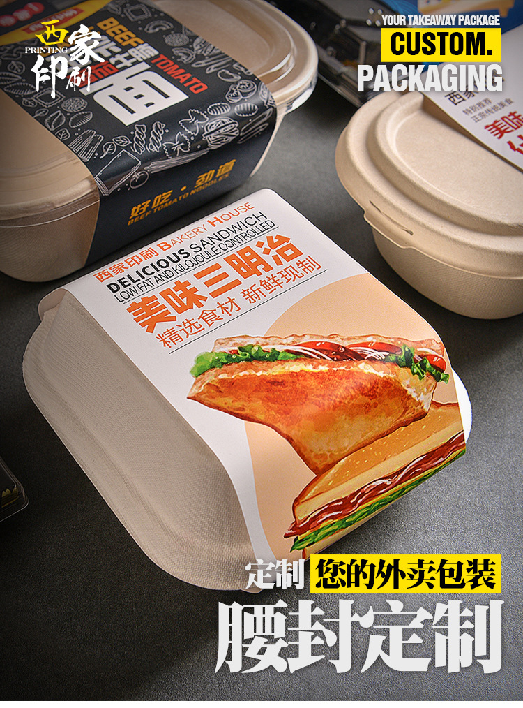 深圳店-腰封_01.jpg