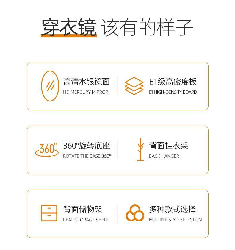 全身镜高清不变形家用旋转异形镜客厅落地网红镜立式挂衣架镜详情3