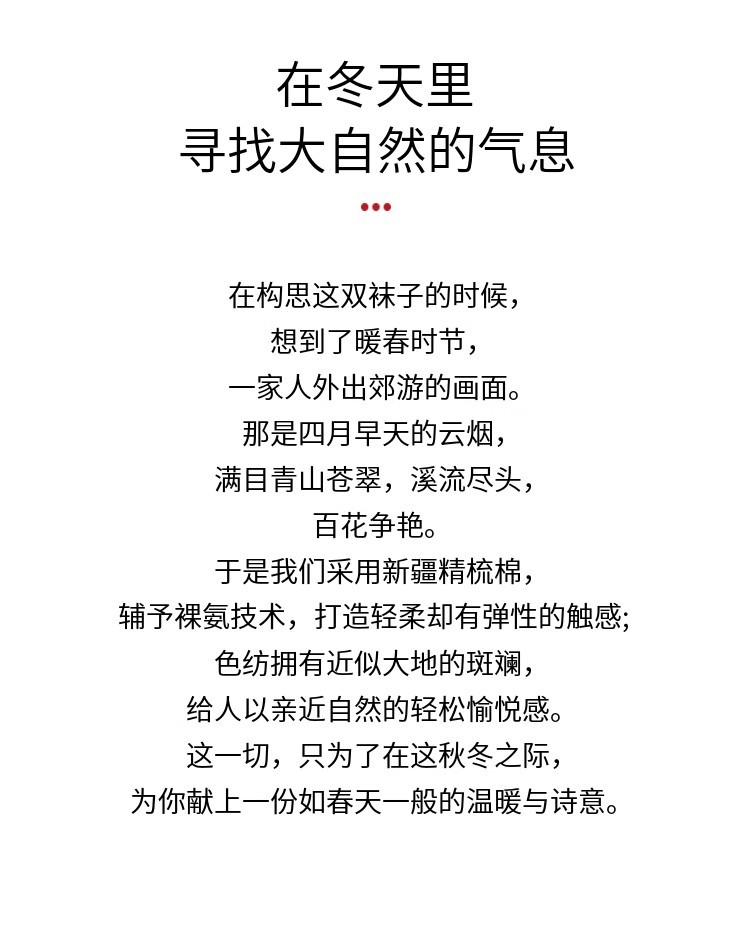 海百娜秋冬款中筒女士双针棉袜吸汗透气精梳棉袜子百搭东北棉袜详情6