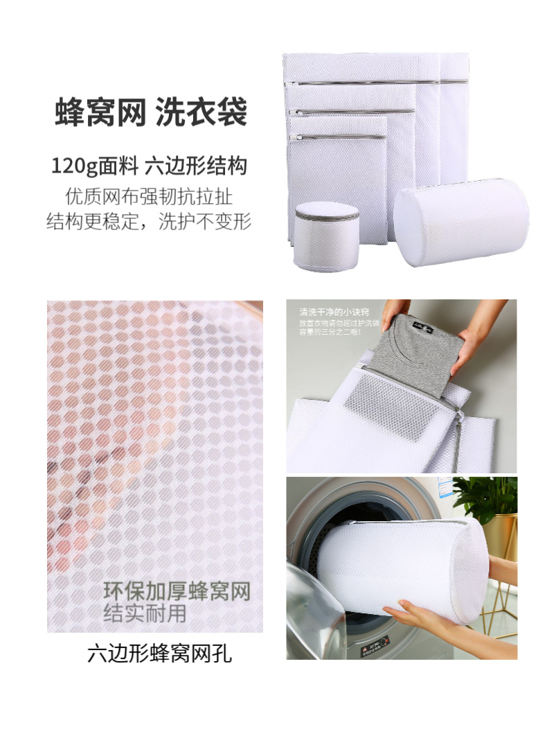 灰色洗护袋粗细网洗衣袋家用内衣加厚洗衣服防变形文胸护洗袋批发详情8