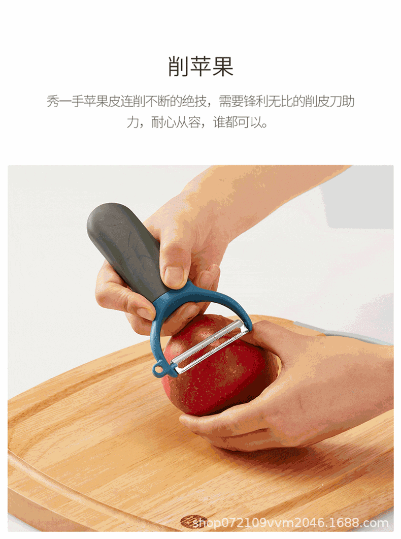 kalar多功能削皮刀家用厨房水果蔬菜刮皮器不锈钢刨子厂家批发详情7