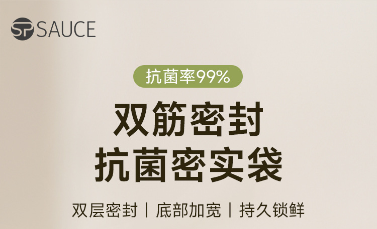 Refrigerator double-ribbed tight bag, sealed bag, food packaging bag, household thickened refrigerator storage and freezing special portioning bag pic 7