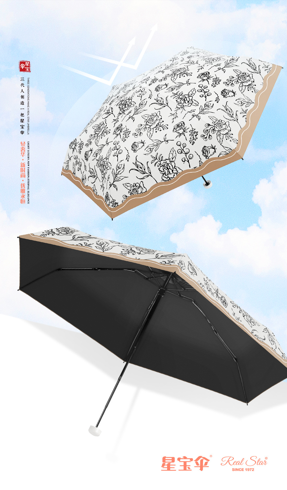 玫瑰花图案女士遮阳伞防紫外线防晒防雨五折便携日用百货挡风遮阳工具详情12