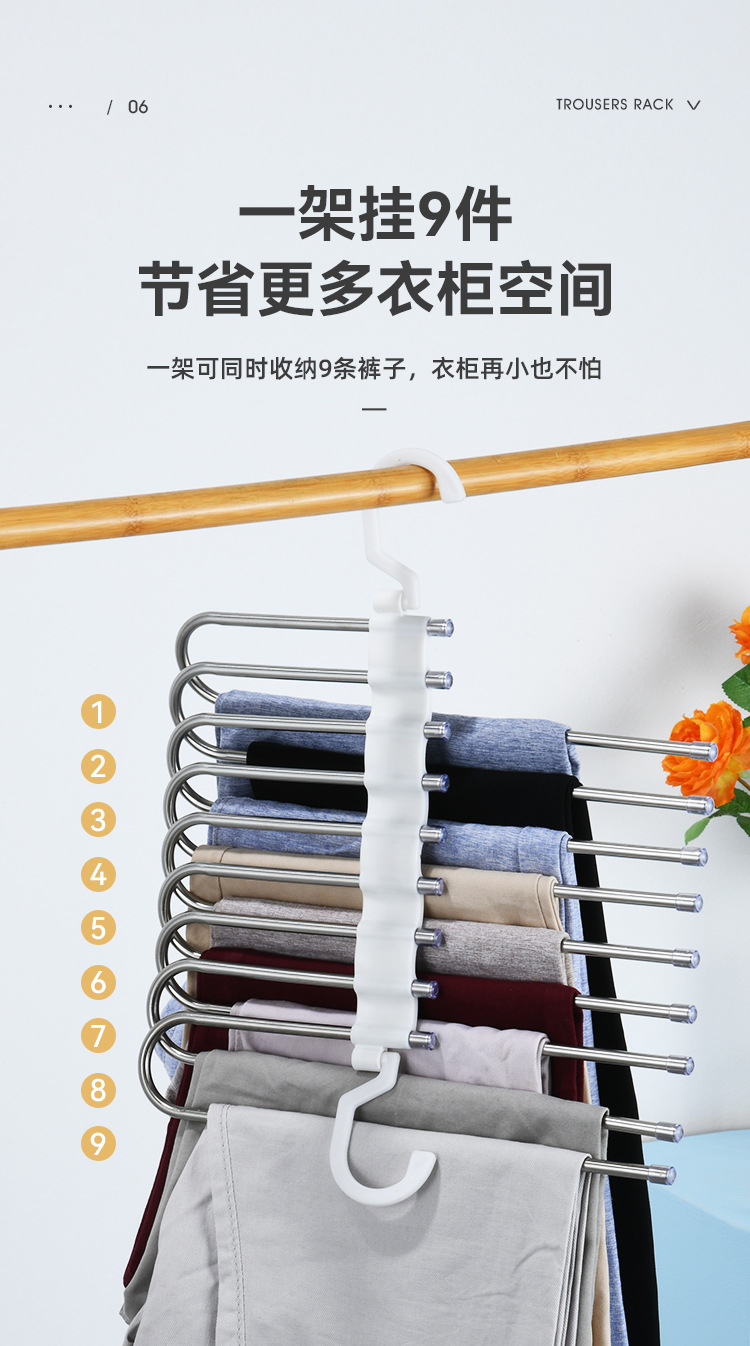 无痕伸缩折叠多功能多层裤夹裤子衣架家用魔术裤架衣柜收纳裤挂架详情12