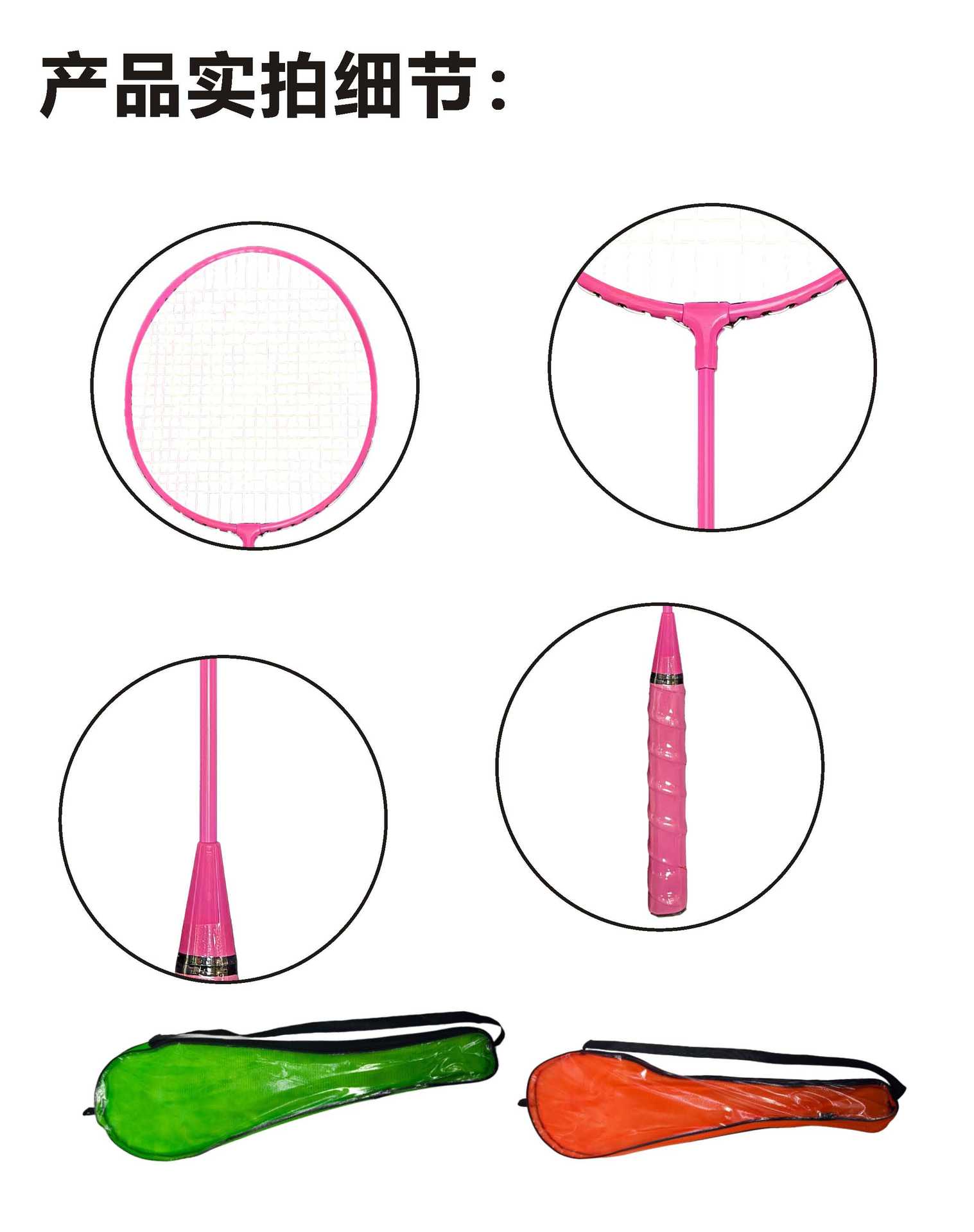 诚得利工厂批发耐打羽毛球拍儿童成人青少年训练运动户外羽毛球用品双拍网球拍详情2