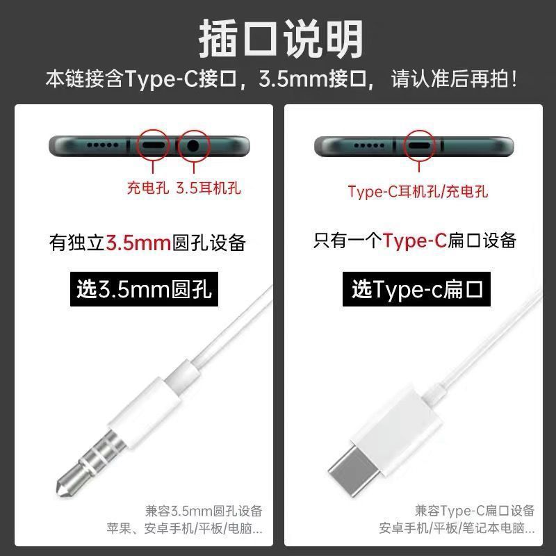 原装正品适用华为耳机有线typec接口p40/P30/nova7/8mate40入耳式详情1