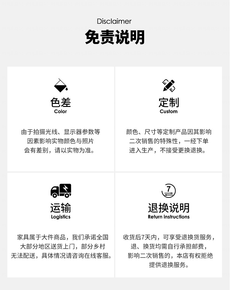 注意3