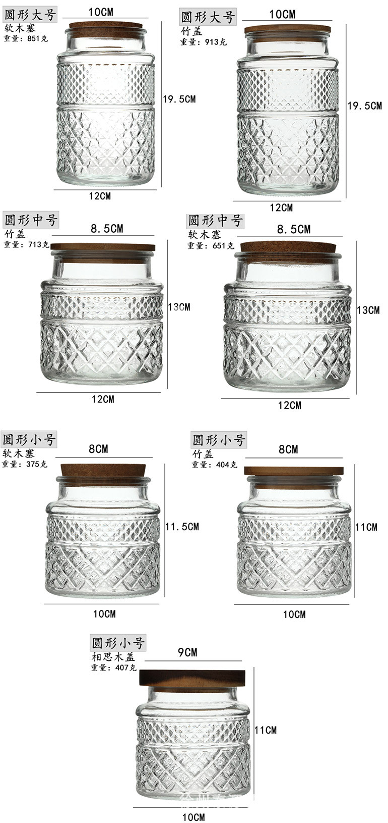 厂家批发大号玻璃密封罐茶叶罐家用厨房杂粮花茶收纳储物罐食品罐详情7