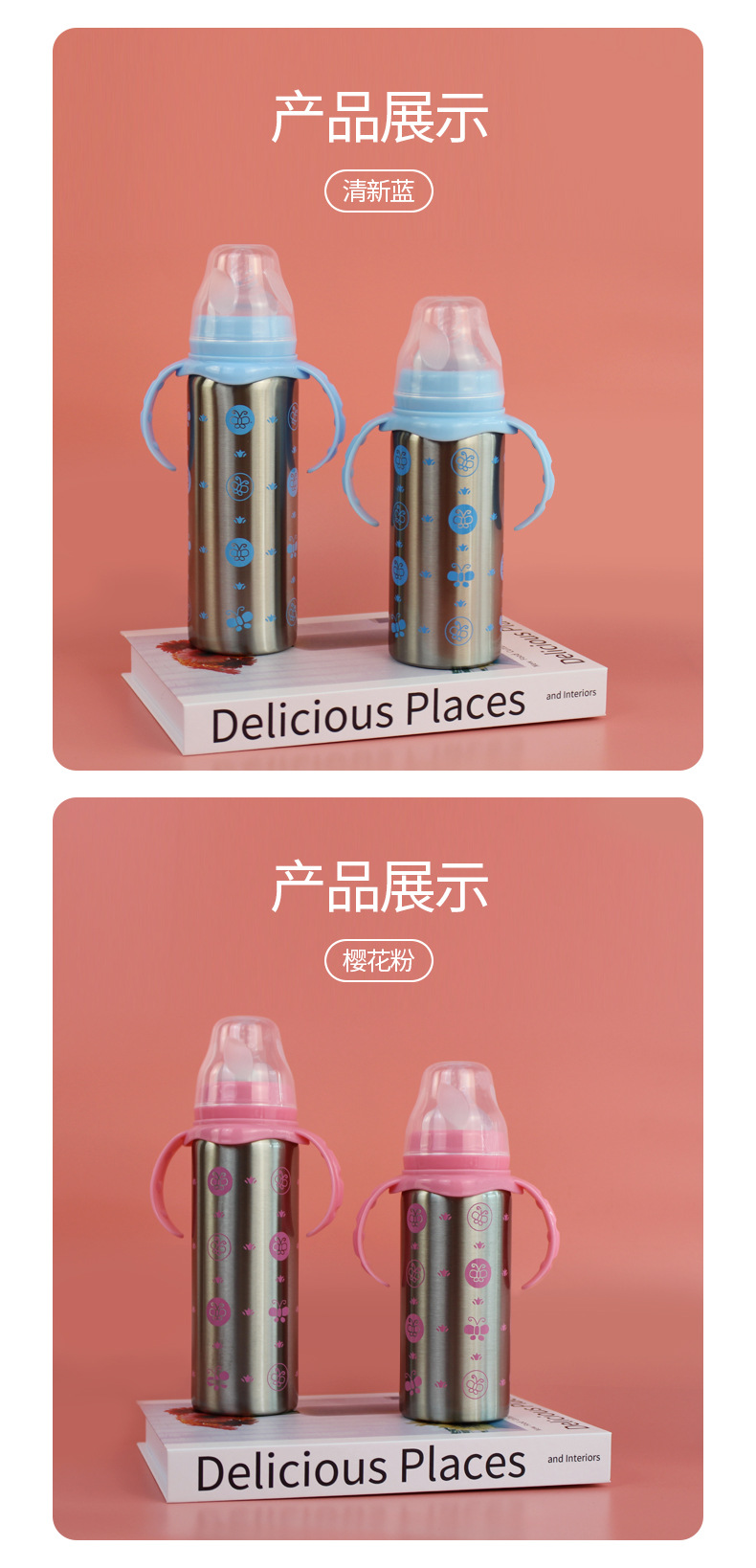 外贸批发304不锈钢婴儿奶瓶宽口径带手柄吸管奶瓶双层防摔保温杯详情7