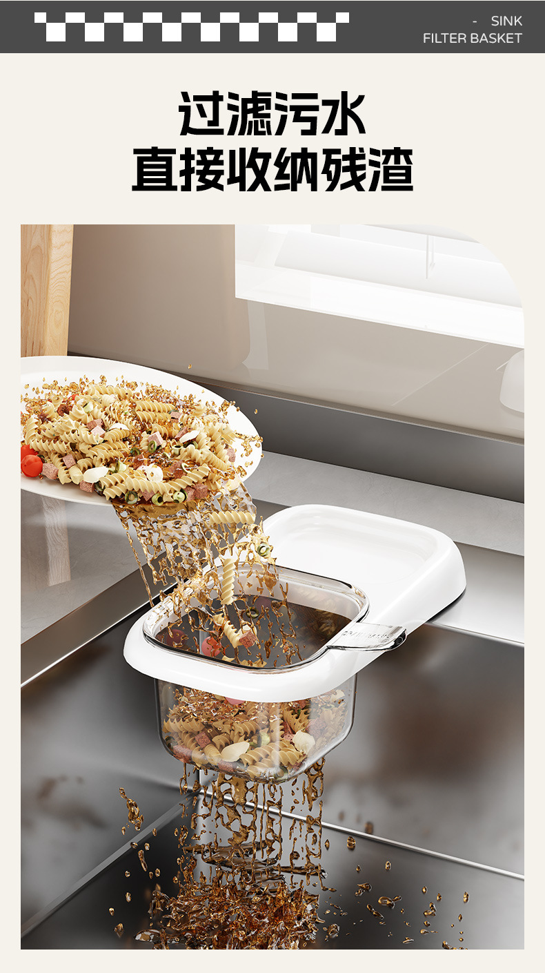 Independently designed kitchen sink draining basket, sink separation, leftover food and tea residue filtering basket, draining rack pic 3