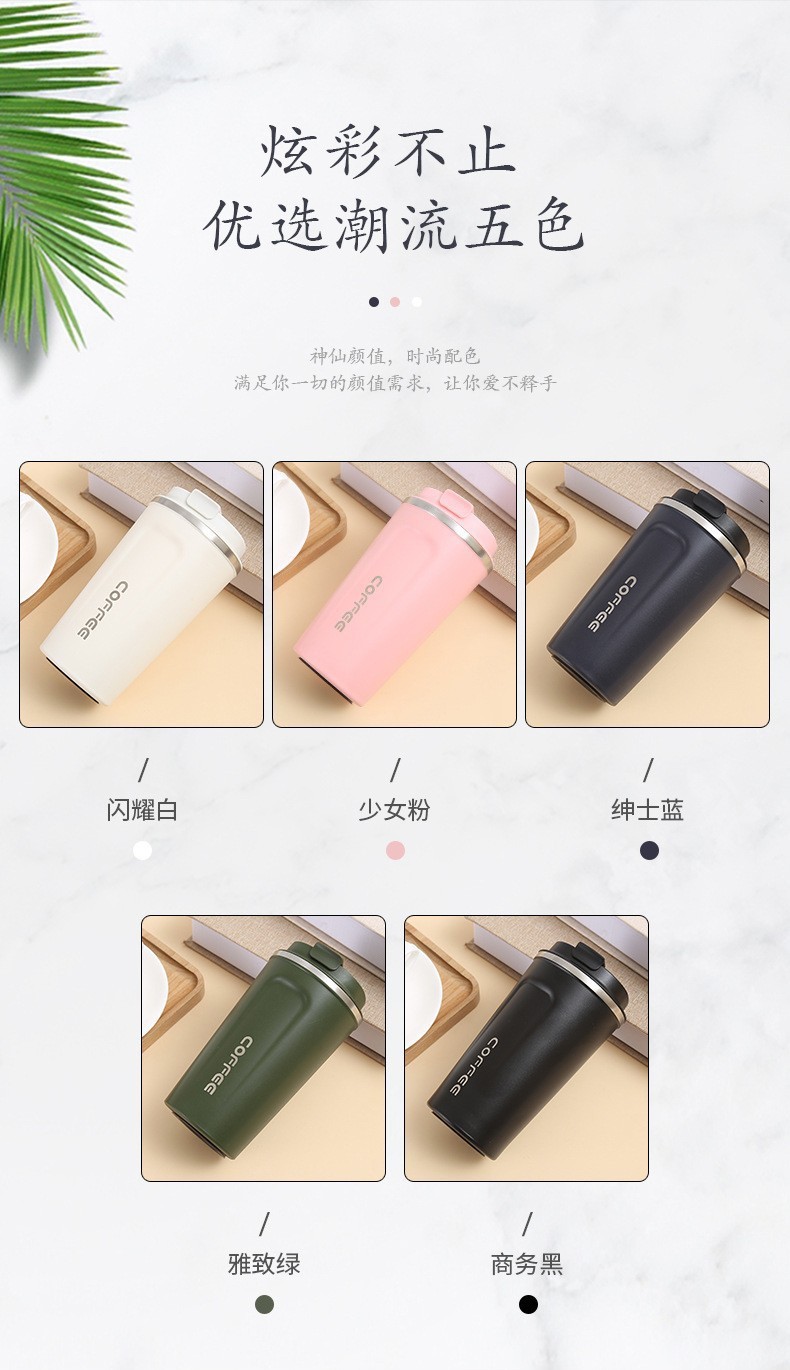 厂家直供简约双层不锈钢咖啡杯户外真空保温杯商务随行礼品杯批发详情4