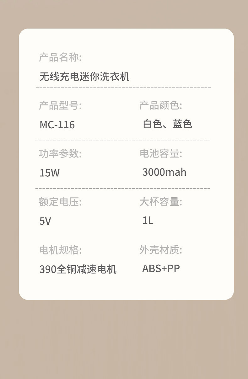 爆款迷你洗衣机蓝光母婴洗内衣袜子内裤无线便携式小型旅行洗衣机详情22