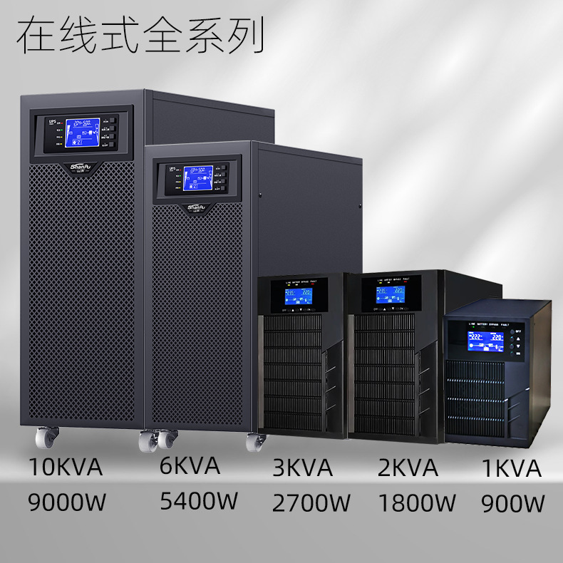 ups不间断电源电脑监控续航实验室续航防停电450-300kva内置电池详情7