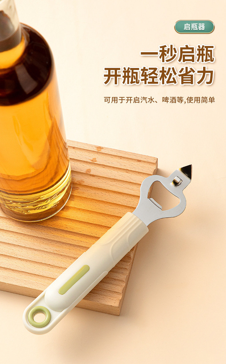 Wholesale of kitchen small tool sets, household peelers, fruit and vegetable kitchenware sets, and complementary food tool sets pic 12