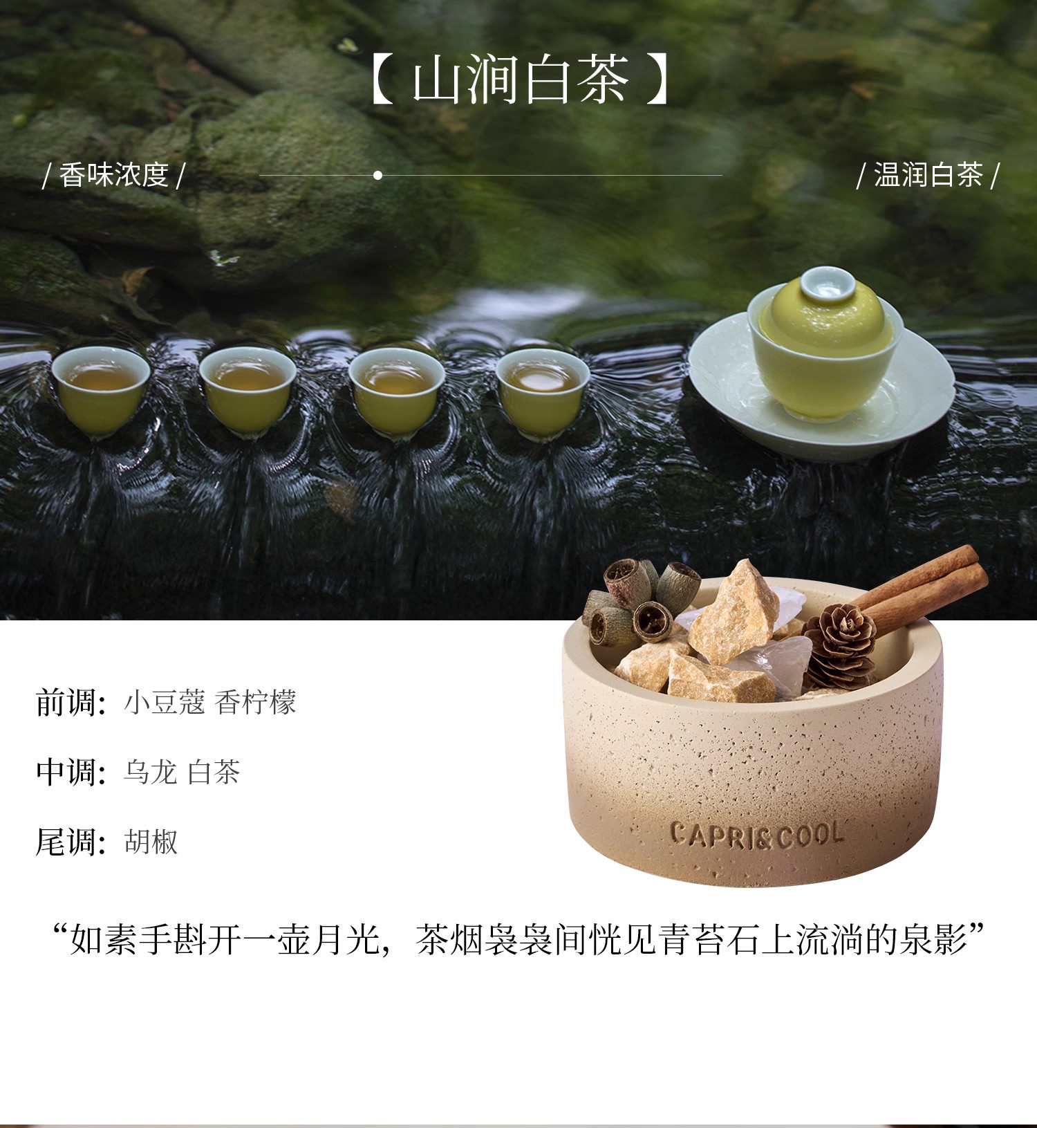 扩香石香薰摆件小众高级家用室内持久卧室精油办公室晶石桌面装饰详情18