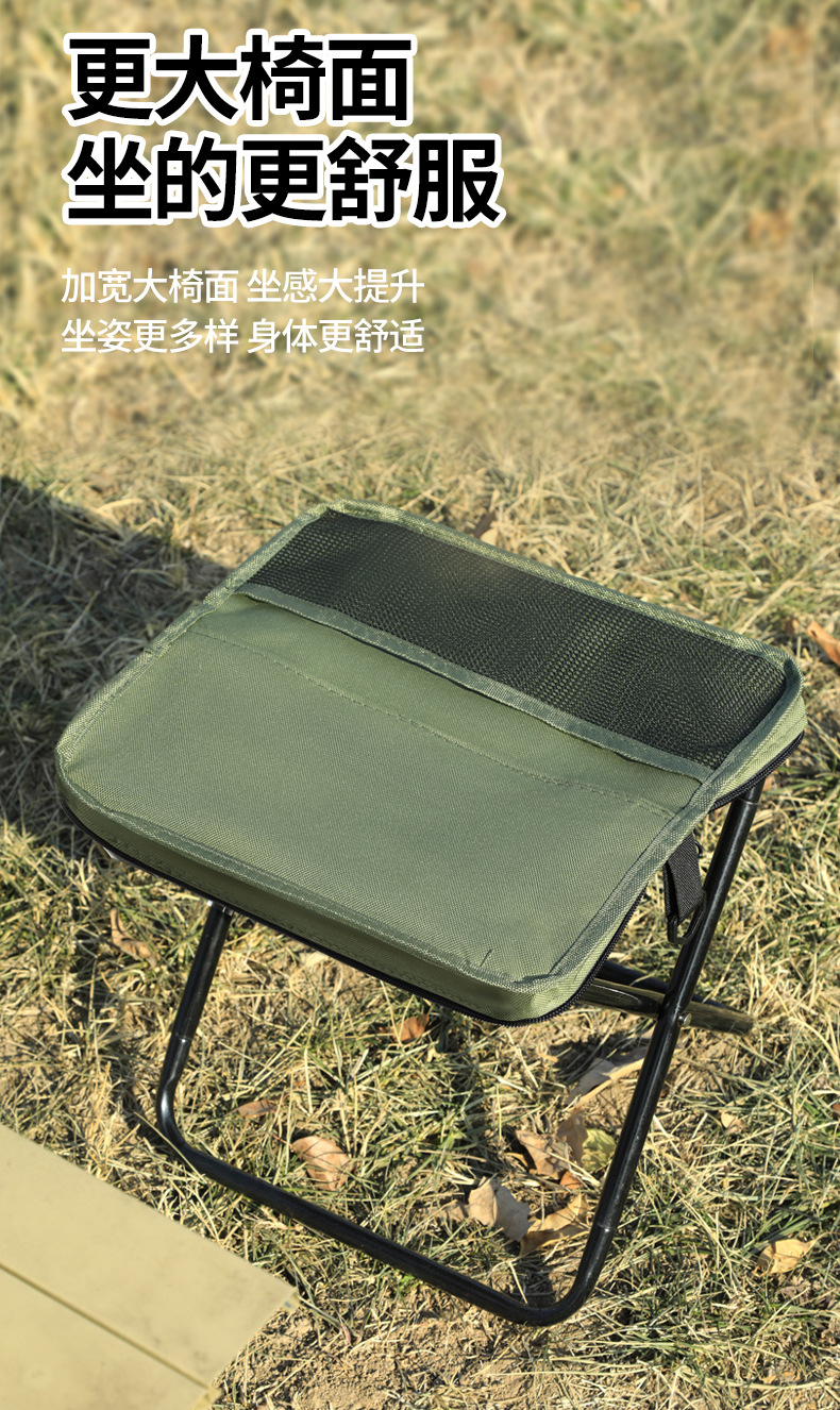 户外背包手包折叠椅子休闲便携式口袋折叠凳车载马扎野营钓鱼凳子详情11
