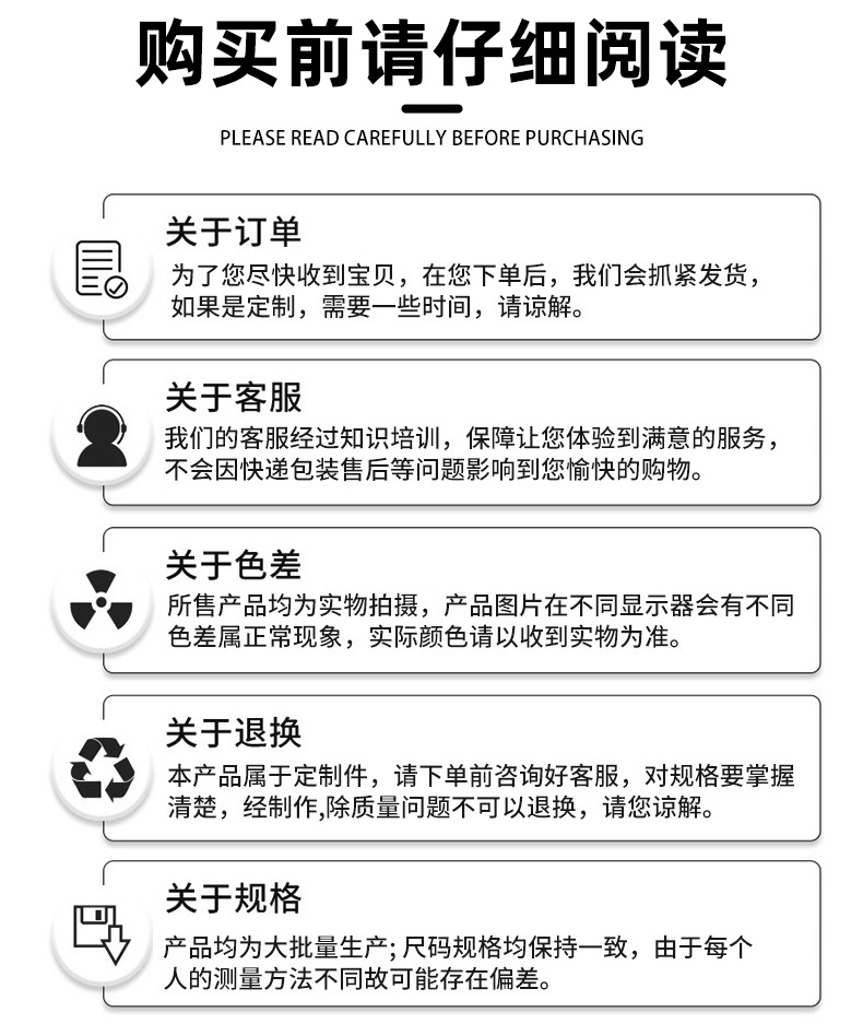 圆形数字贴纸彩色尺码标签衣服裤鞋尺码合成纸贴纸铜板不干胶标签详情17