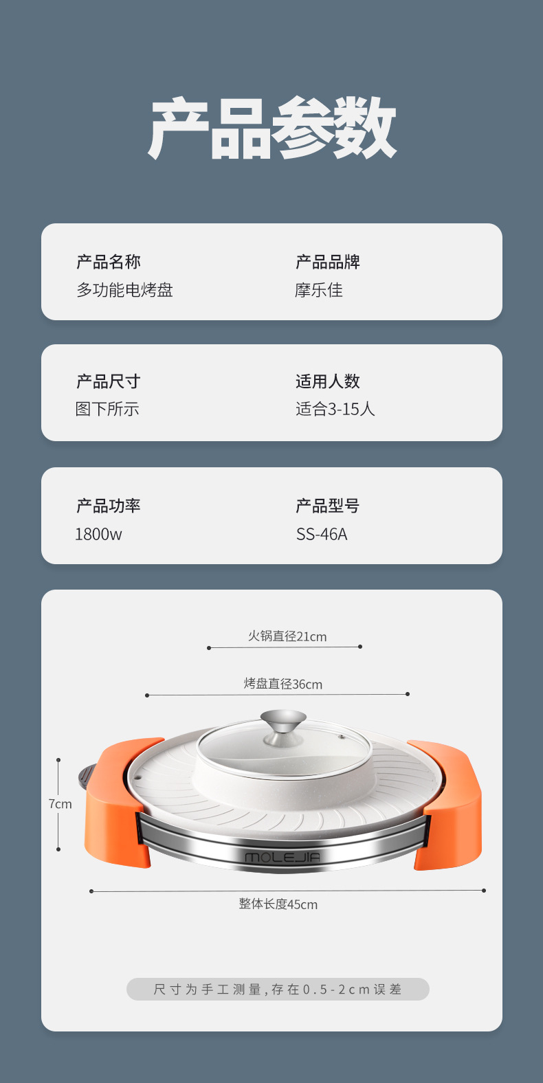 Double-flavor hot pot, electric hot pot, barbecue integrated machine, electric stir-frying pot, small household appliances, electric hot pot, cooking pot, integrated pot, electric stir-frying pot, steaming and boiling pic 14