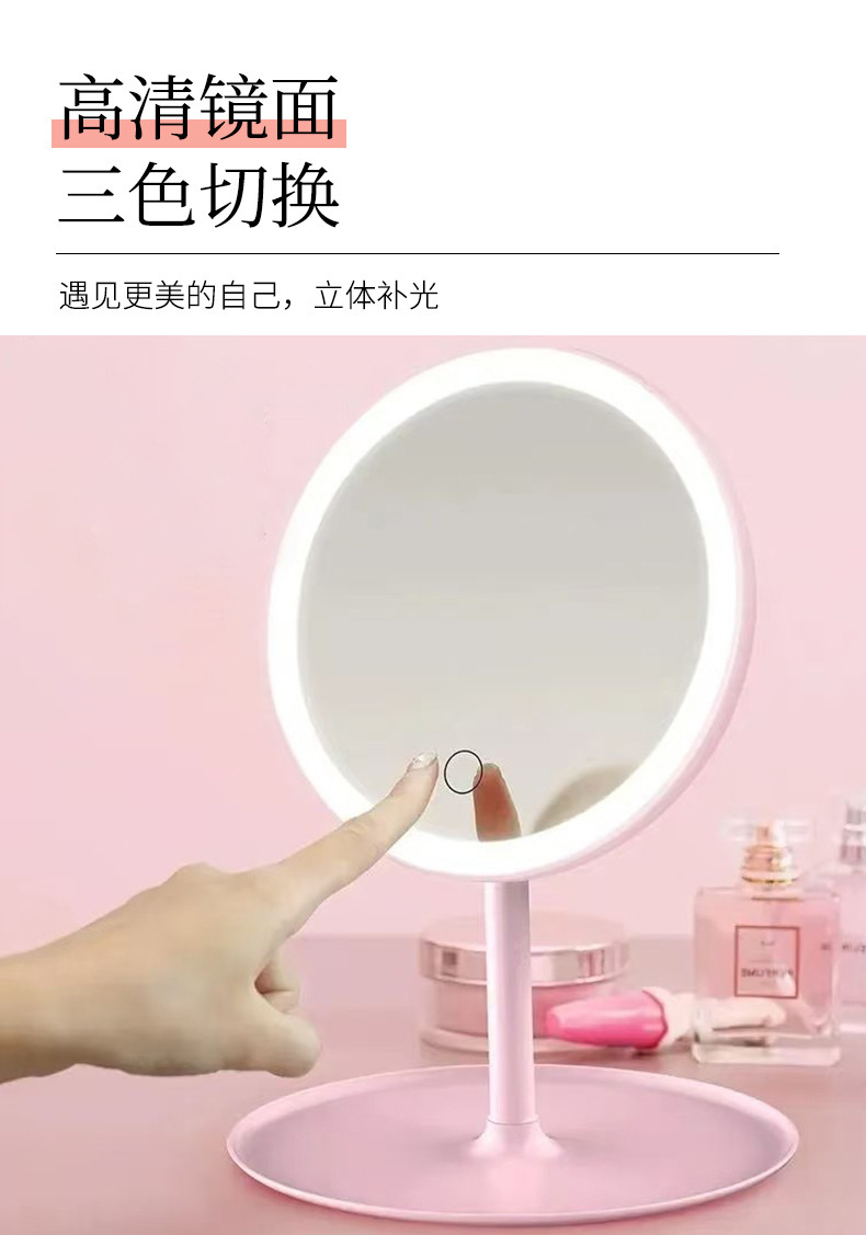 led化妆镜带灯台式网红女补光小镜子宿舍专用桌面梳妆镜镜子便携详情3
