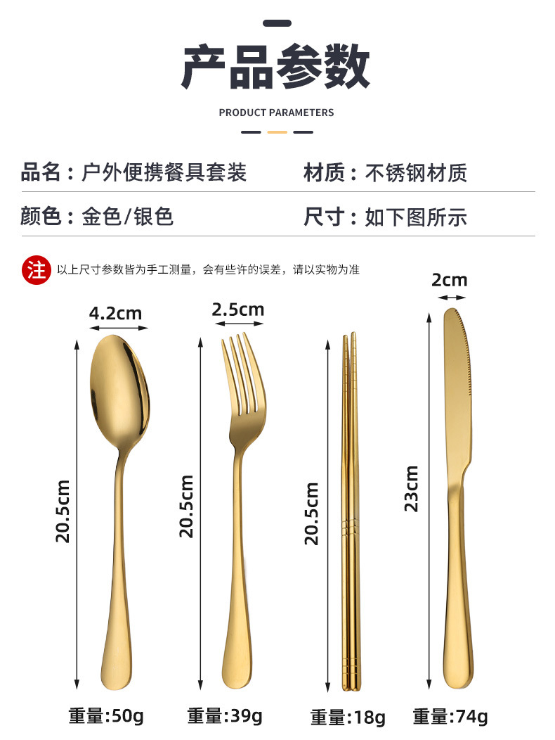 跨境户外不锈钢餐具套装便携式旅游露营高端烧烤盘食品夹刀叉勺子详情11