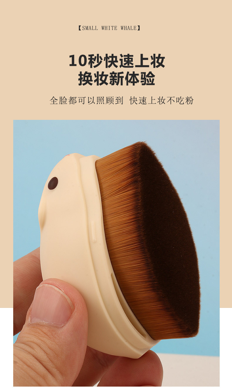 新款现货小仓鼠化妆刷柔软毛洗脸刷不吃粉无痕粉底刷便携式化妆刷便携可爱粉底刷美甲粉尘刷多功能刷子详情5