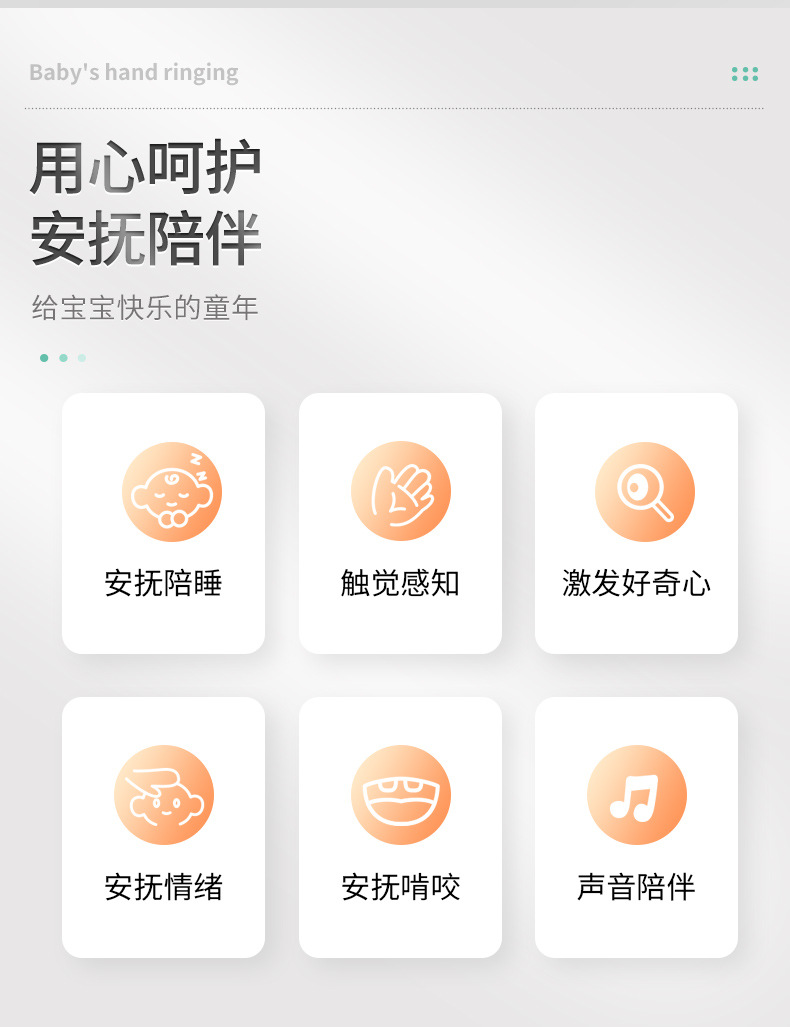 Happy monkey动物手指偶玩具婴儿抓握训练摇铃带宝宝牙胶咬咬乐详情2