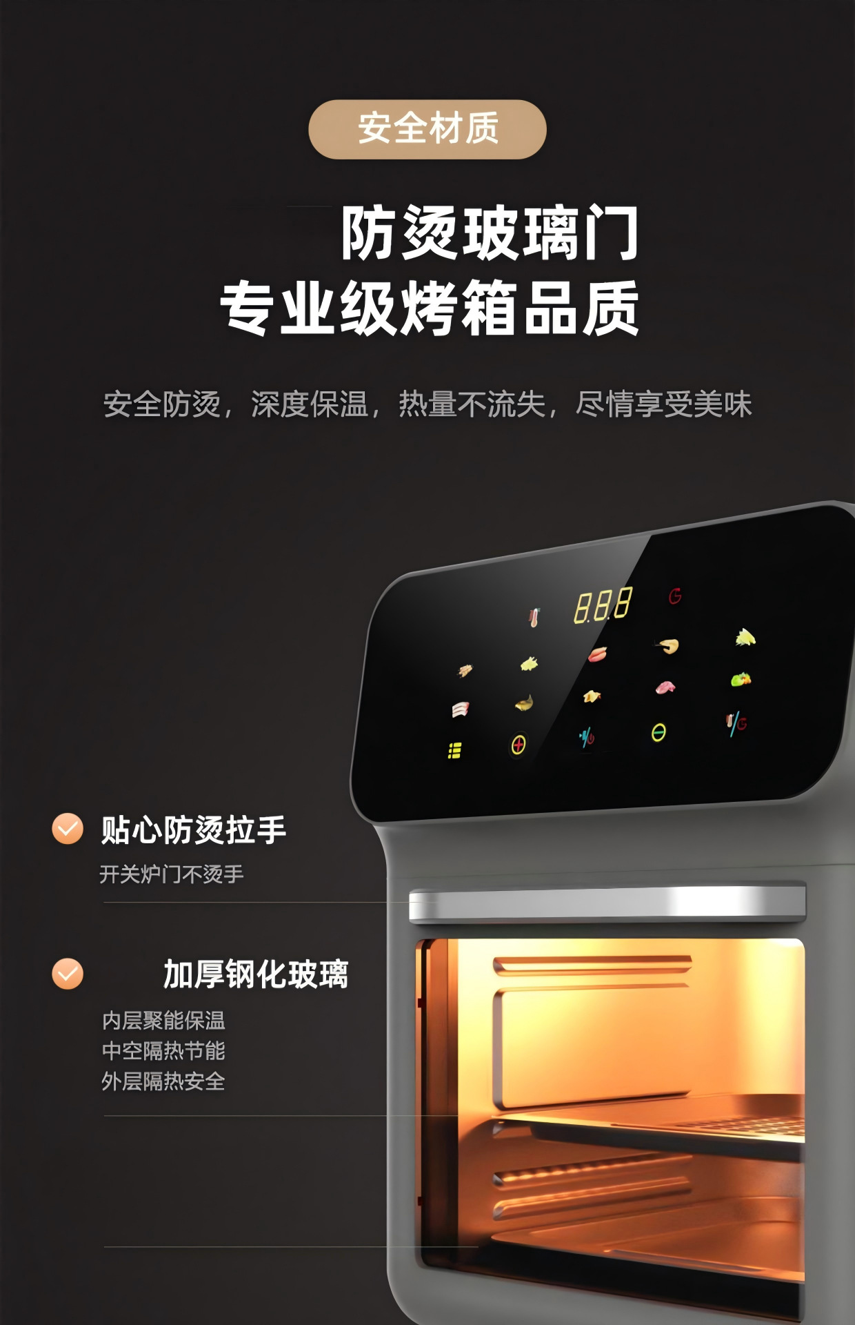 2025新款跨境空气炸锅家用多功能大容量电烤箱触屏可视外贸电炸锅详情15