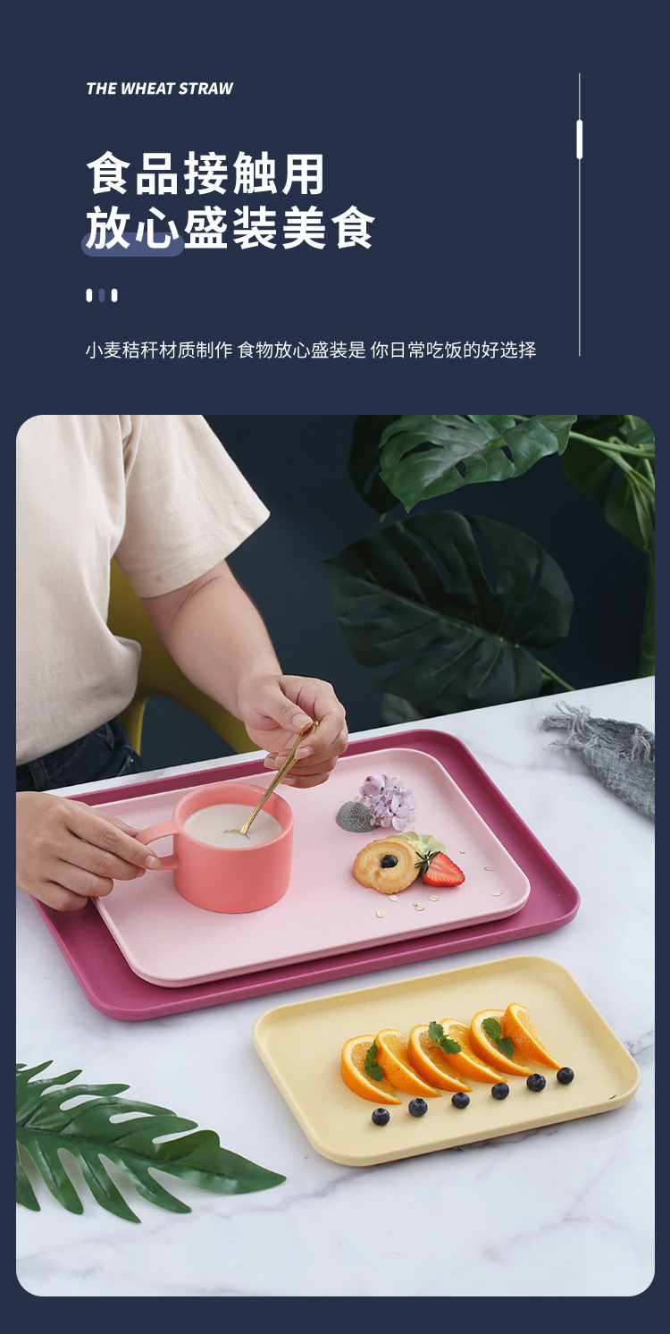 批发跨境ins风北欧小麦秸秆托盘家用塑料客厅水果盘子长方形托盘详情4