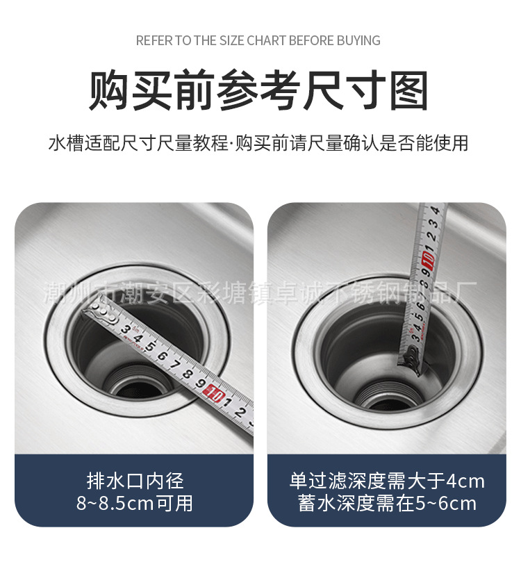 Kitchen sink filter screen, household stainless steel pool filter screen, sewer sink anti-clogging residue universal screen pic 1