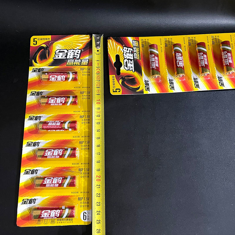 【打包小屋】5号金鹤6粒 10卡/盒 200卡/件5号金鹤6粒电池高能量家用干电池5号遥控器玩具电池2元3元货源详情1