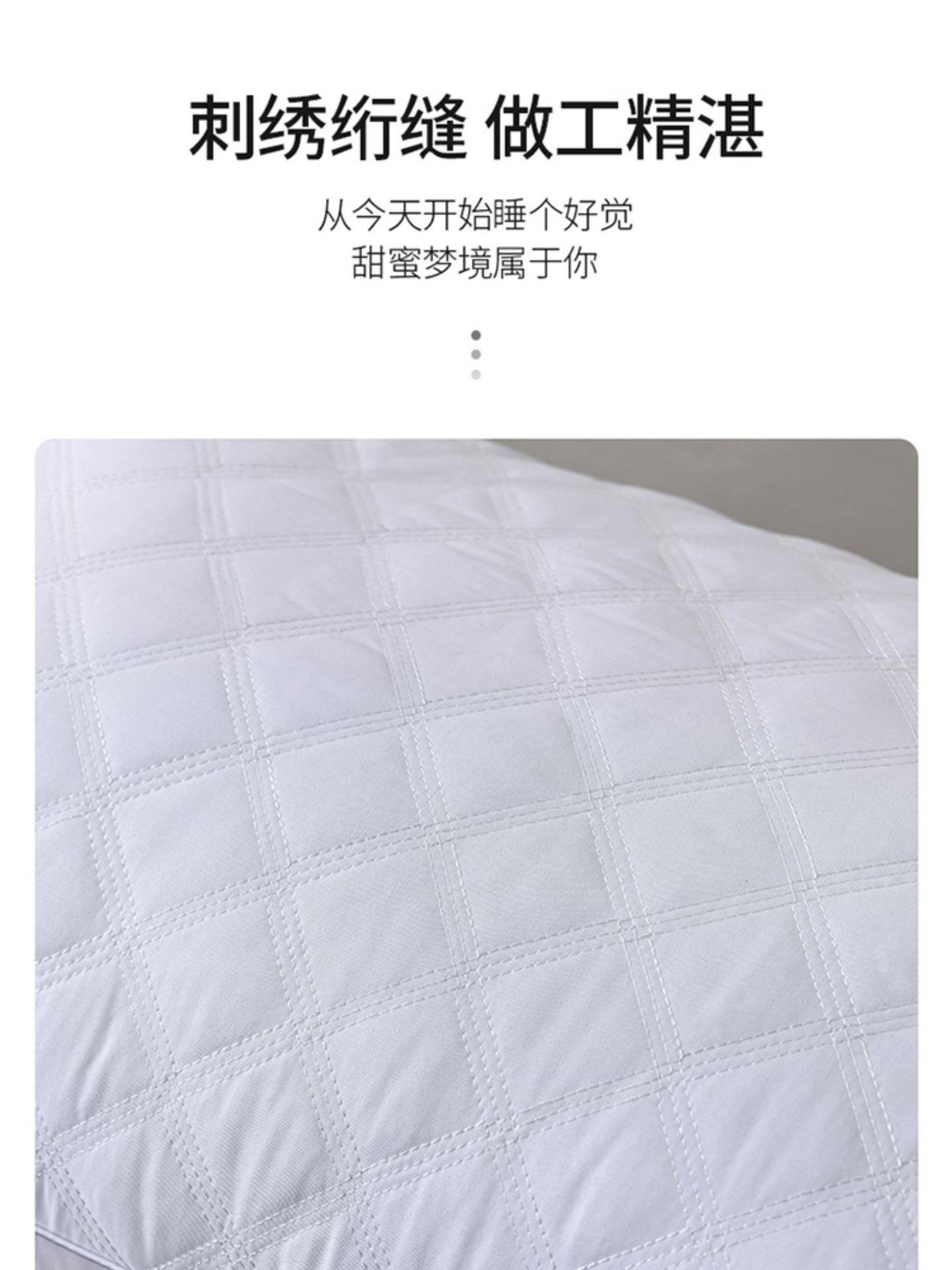 高回弹酒店枕头枕芯羽丝绒枕柔软学生一对装护颈单人成人家用套装详情12