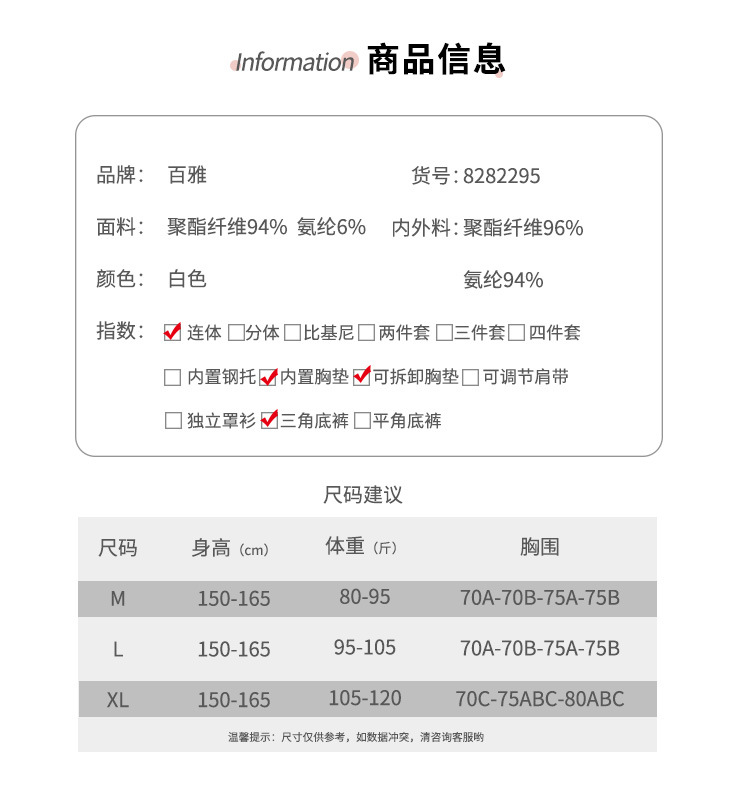 女性白色针织一字肩纱裙半身裙广州十三行连衣裙款式优雅舒适10127详情5