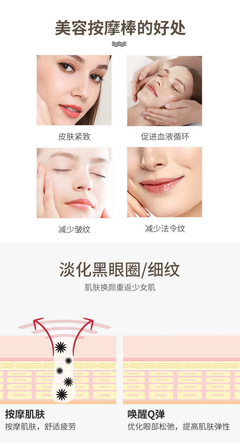 Beauty stainless steel eye cold compress lifting wonder, cosmetics, face cream spoon, acupoint acupoint gua sha massage, eye cream stick pic 3