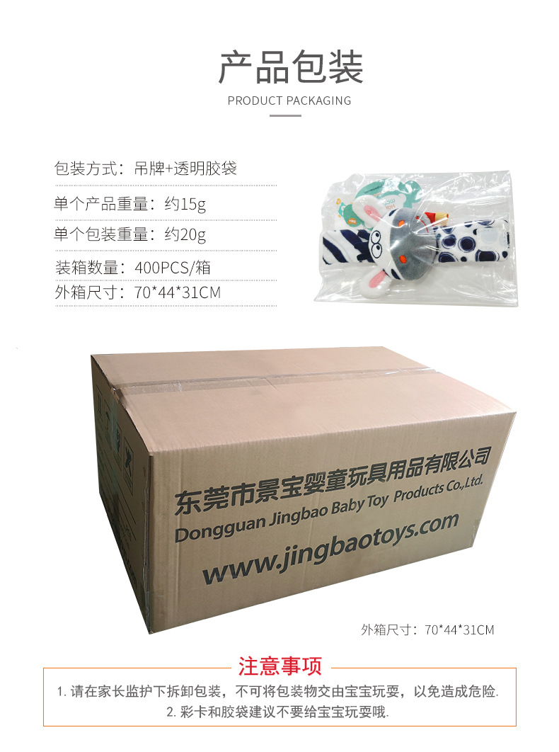 Happymonkey Black and White cartoon animal watch with wrist strap and rattle baby toy for newborns pic 14