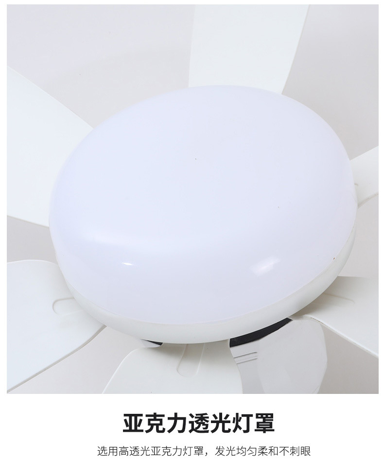 E27 screw-type new fan lamp for bedroom and kitchen led energy-saving home bedroom ceiling chandelier remote control integrated ceiling fan pic 18