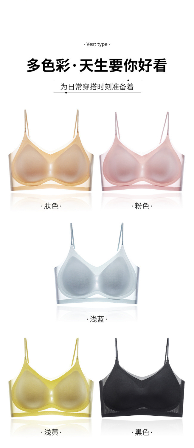 夏季超薄新款美背内衣女小胸聚拢无痕文胸大胸显小抹胸运动胸罩女详情17
