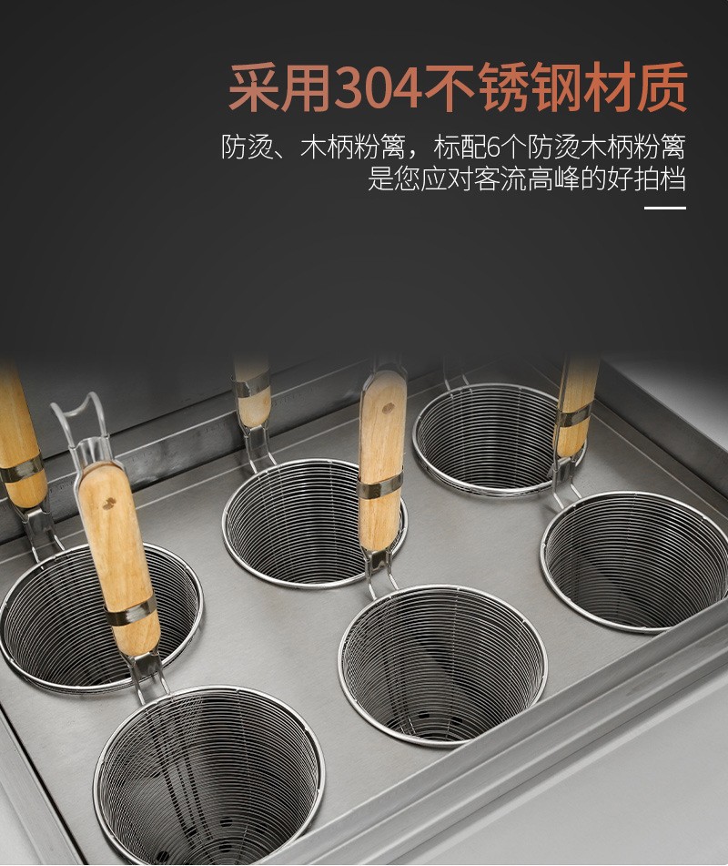 Wholesale of commercial noodle cooking stoves, electric heating and gas multi-functional insulated soup pools, and rapid meal preparation equipment for restaurants and noodle shops pic 8