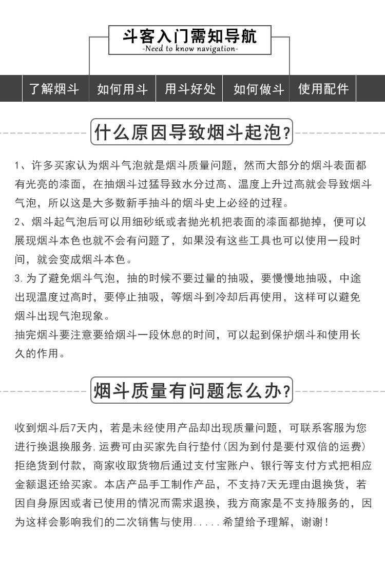 厂家直销现货热卖黑檀木烟斗 礼品烟具批发手工乌木弯式加圈烟斗详情19