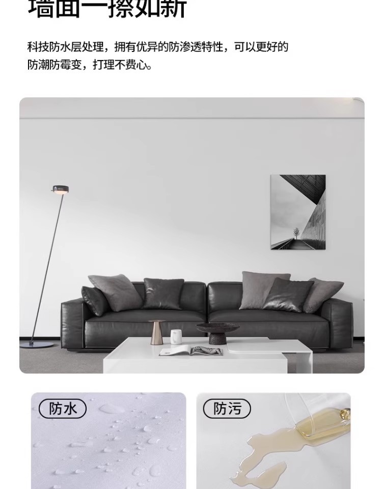 批发墙纸自粘出租房防水墙贴卧室客厅加厚防潮墙面贴纸自粘墙纸详情14