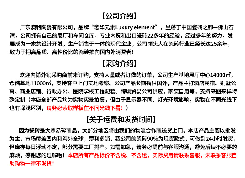 超白胚广东佛山瓷砖7501500天鹅绒柔光砖地砖800x800室内墙地板砖详情1