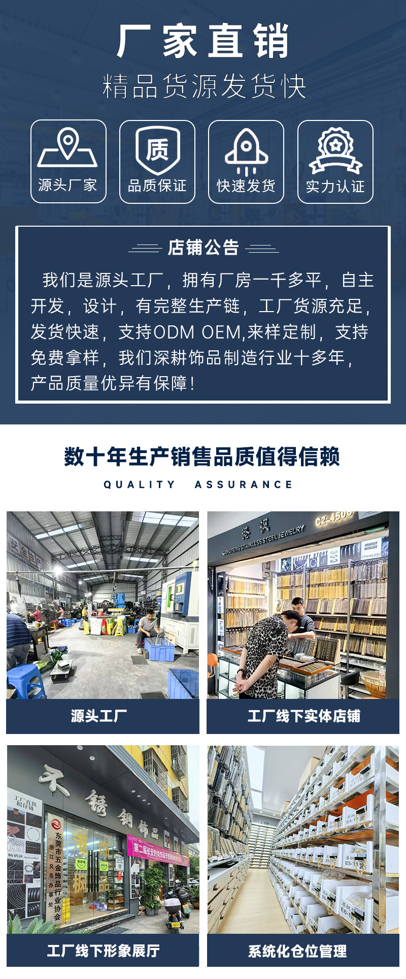 拜占庭风格男士嘻哈钛钢手链项链批发欧美潮流不锈钢饰品小众设计详情2